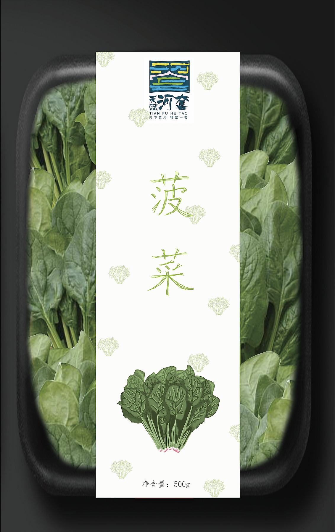 果蔬包装（图ZMTY1ODI4Njgw） - 包装 - 站酷设计师晓啵儿原创素材 - 站酷ZCOOL