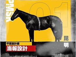 马赛克