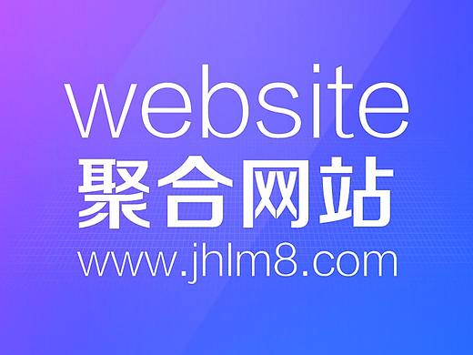 公司网站  宣传网站 物流运输网站