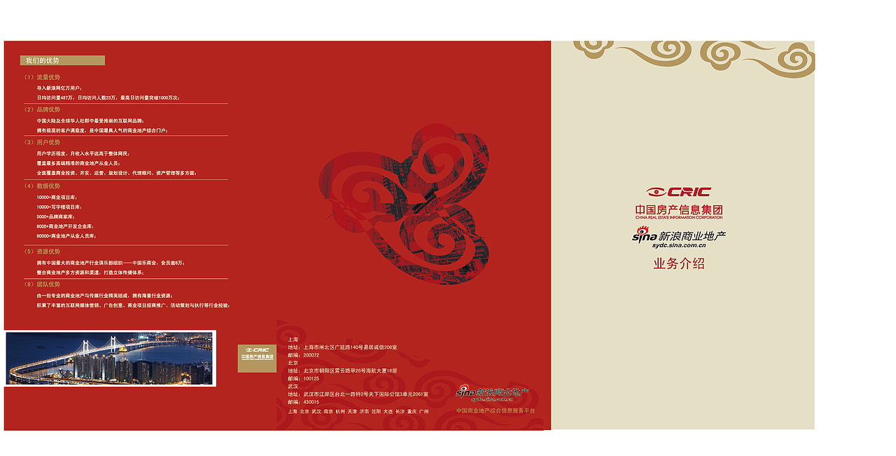杂志内页设计（图ZMTI2MDQ4Mzky） - 书籍/画册 - 站酷设计师花花姐001原创素材 - 站酷ZCOOL