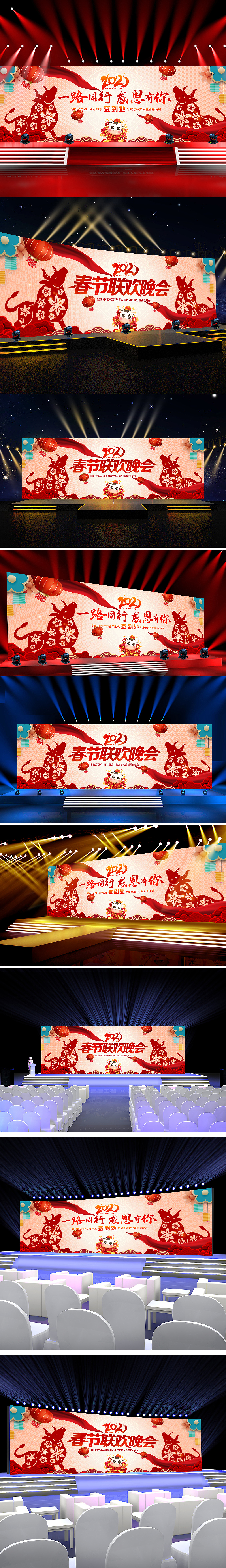 2021年牛年晚会舞台背景设计企业年会签到处红色中国风（图ZMjMzNzU0NTgw） - 海报 - 站酷设计师young设计工作室原创素材 - 站酷ZCOOL