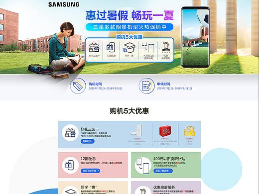 pc促销页首页（个人主页-ZMjk4NzgzOTY=） - 电商 - 站酷设计师永远激情原创素材 - 站酷ZCOOL