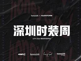物料
