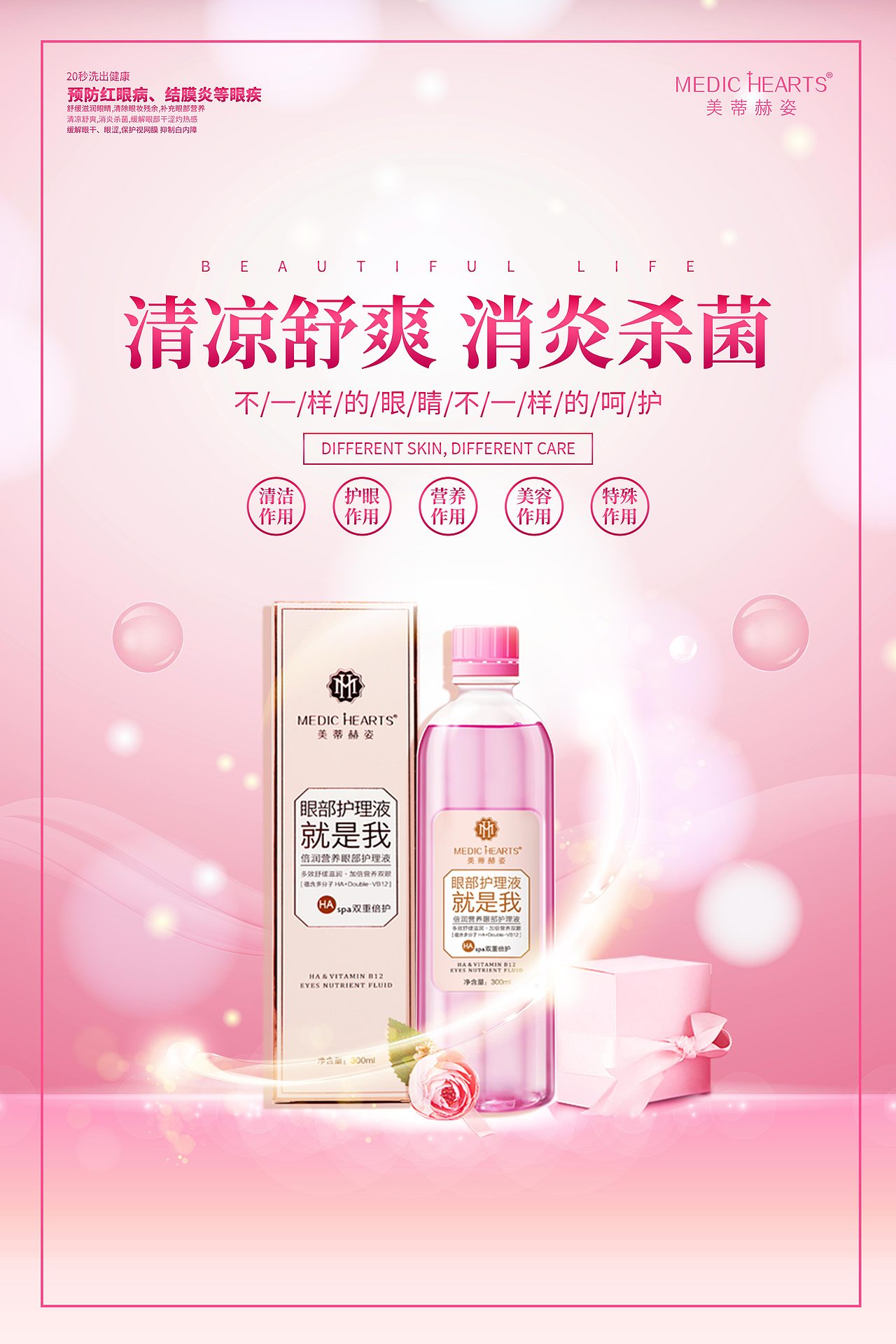 海报（图ZMjM1MTU1MTA0） - 海报 - 站酷设计师郑缪文原创素材 - 站酷ZCOOL