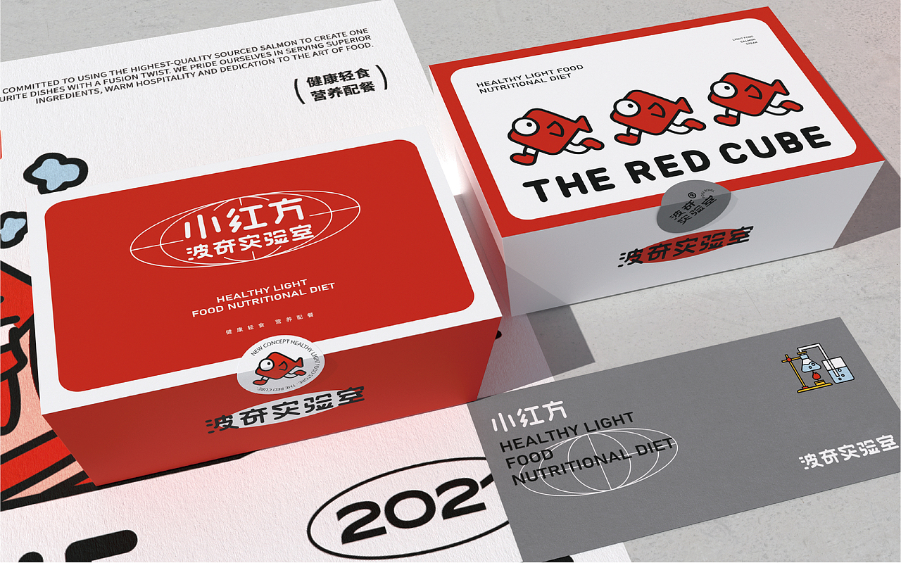 2021年品牌设计总结×万有引力（图ZMjgxNjYyOTg0） - 品牌 - 站酷设计师万有引力品牌设计原创素材 - 站酷ZCOOL