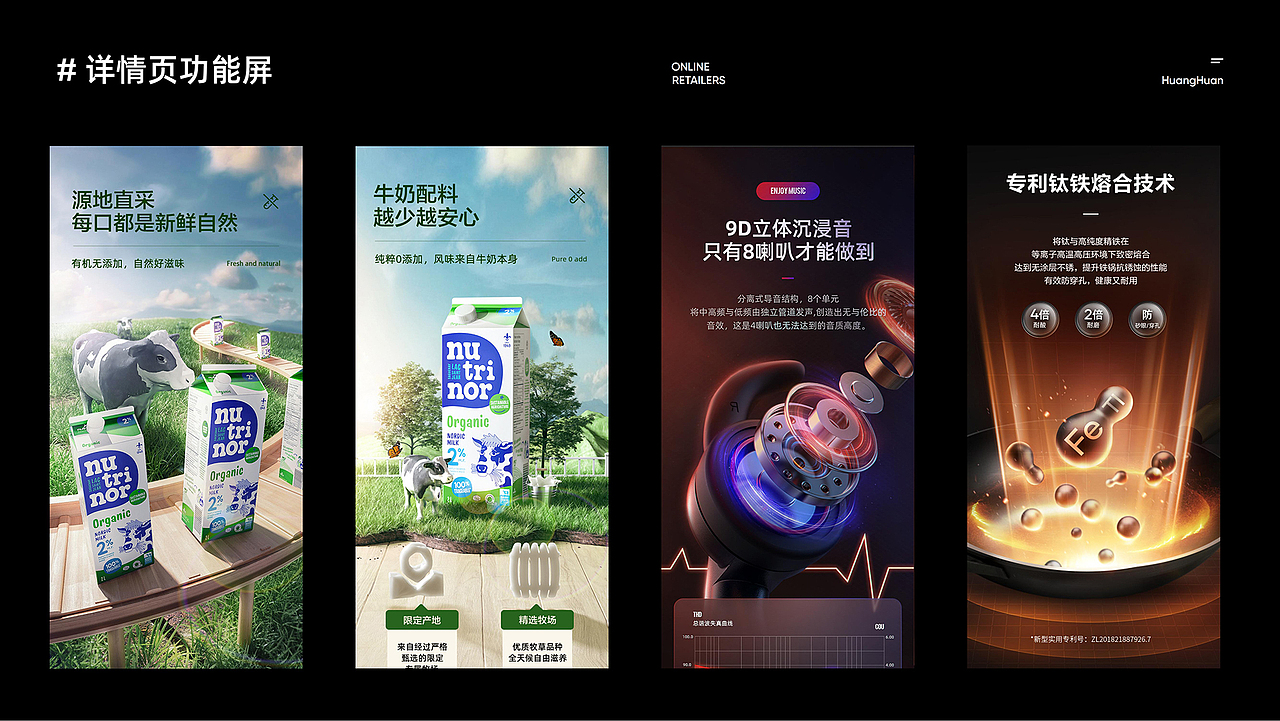 视觉kv·电商首页·游戏海报·作品集（图ZMjg4MDE1MTI0） - 电商 - 站酷设计师果冻电商设计原创素材 - 站酷ZCOOL