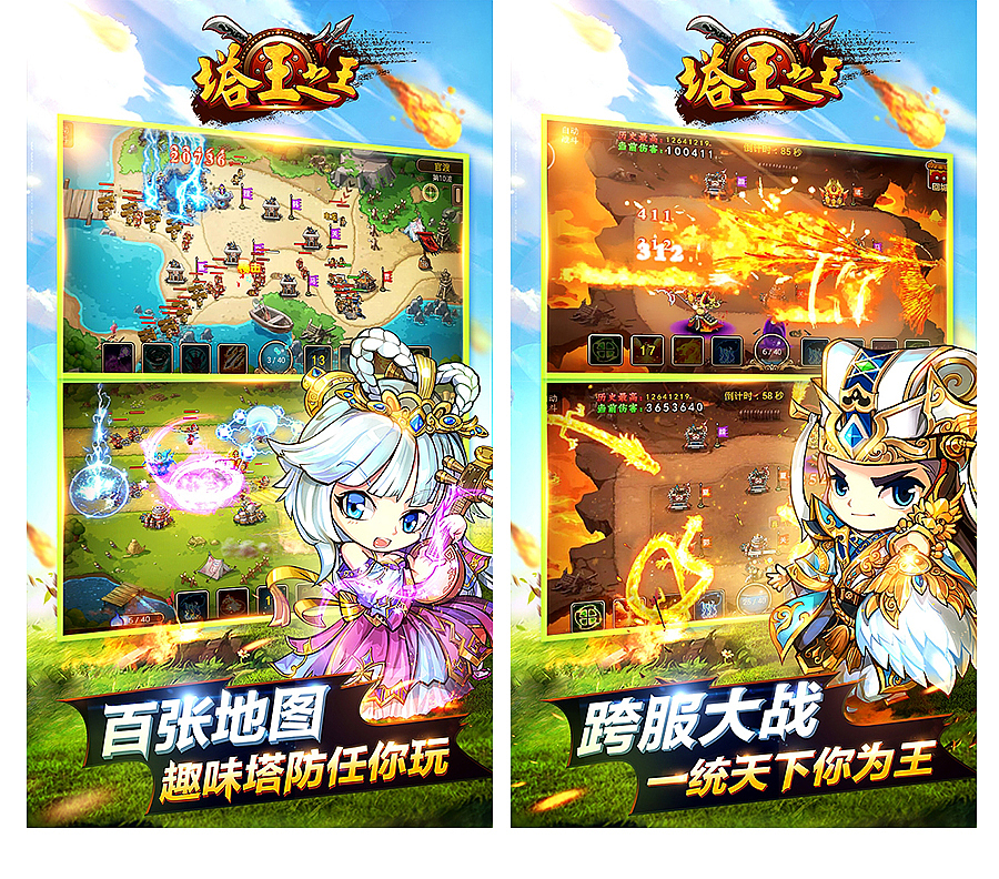 一些游戏 宣传 截图（图ZNjg3MTU0MzI=） - 游戏/娱乐 - 站酷设计师songyuanqin原创素材 - 站酷ZCOOL