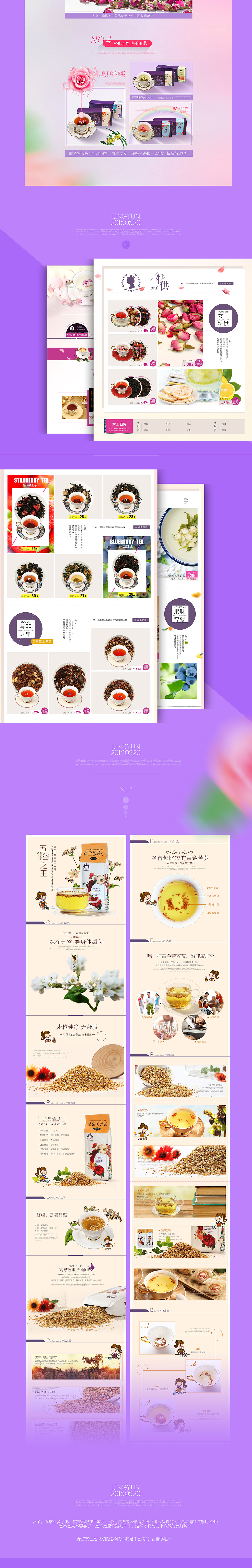 此处无声胜有声,真的很不擅长写字~