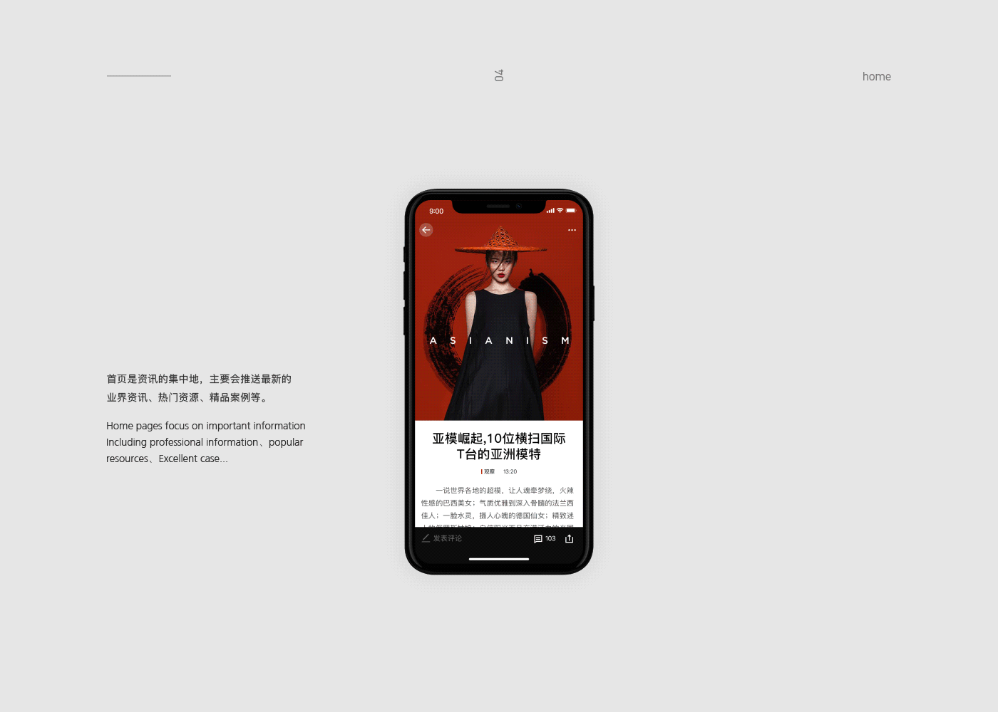 VINA APP_演艺资源整合平台（图ZOTg4MTQ3OTY=） - APP界面 - 站酷设计师超仁原创素材 - 站酷ZCOOL