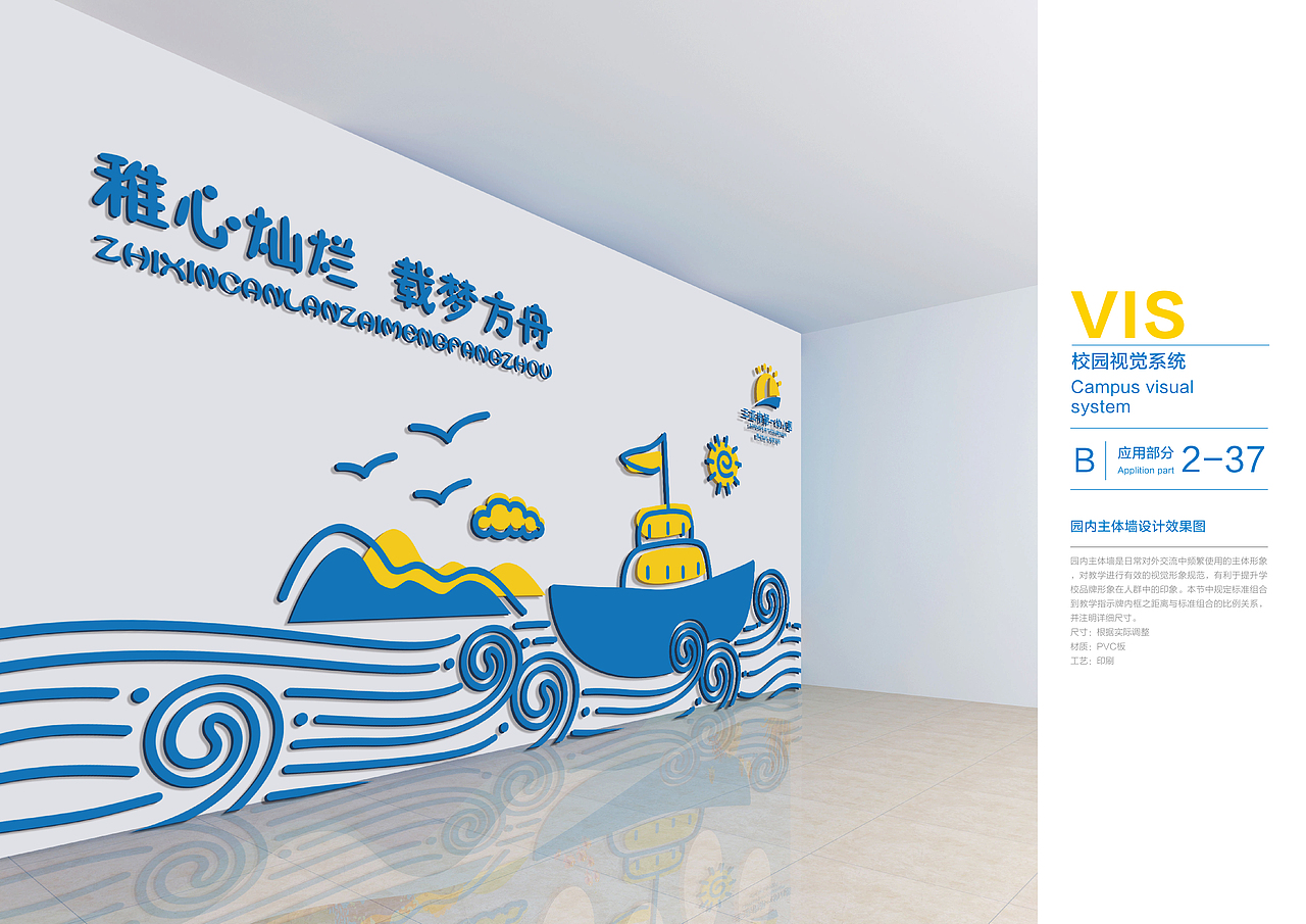 三亚市第一幼儿园