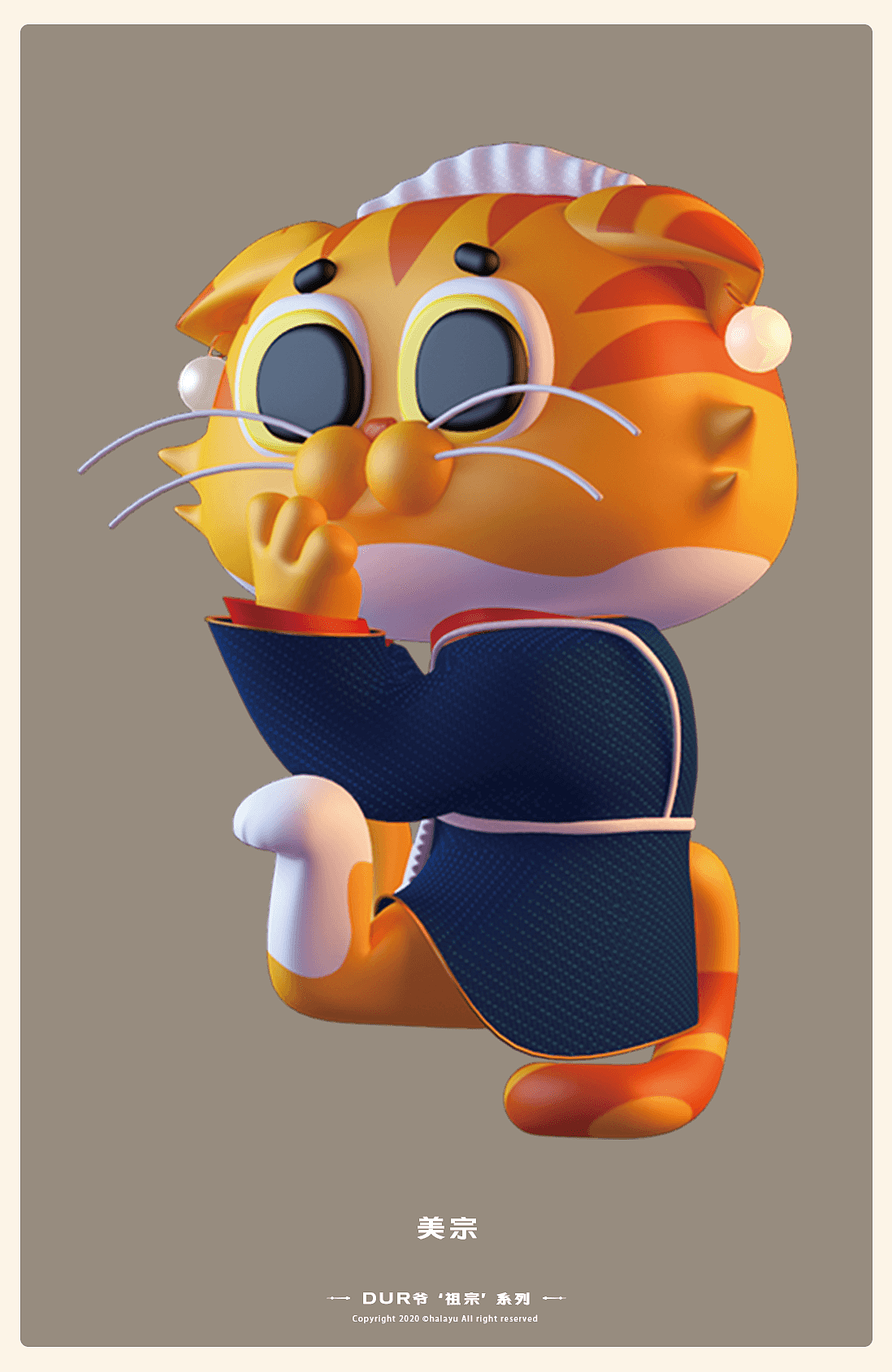IP形象｜DUR爷猫（图ZMjA2ODAyODEy） - 动画/影视 - 站酷设计师哈拉玉DUR原创素材 - 站酷ZCOOL
