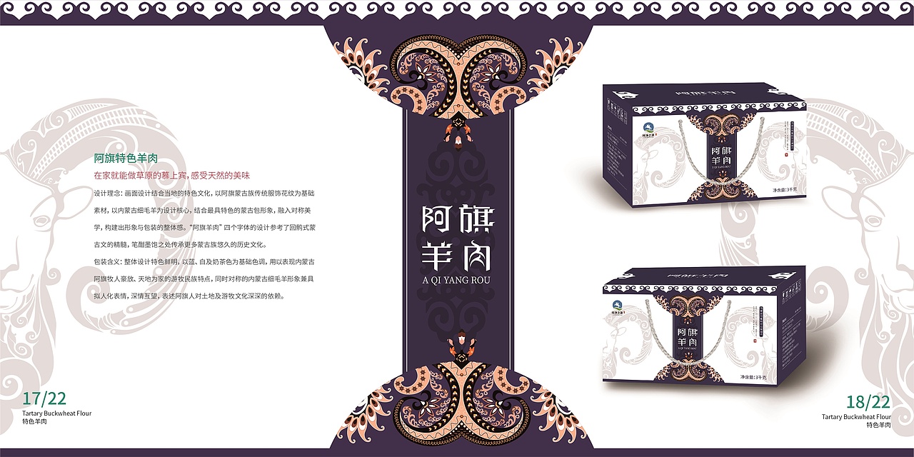画册（图ZMjE5NTgzMzI4） - 书籍/画册 - 站酷设计师Z18952024原创素材 - 站酷ZCOOL