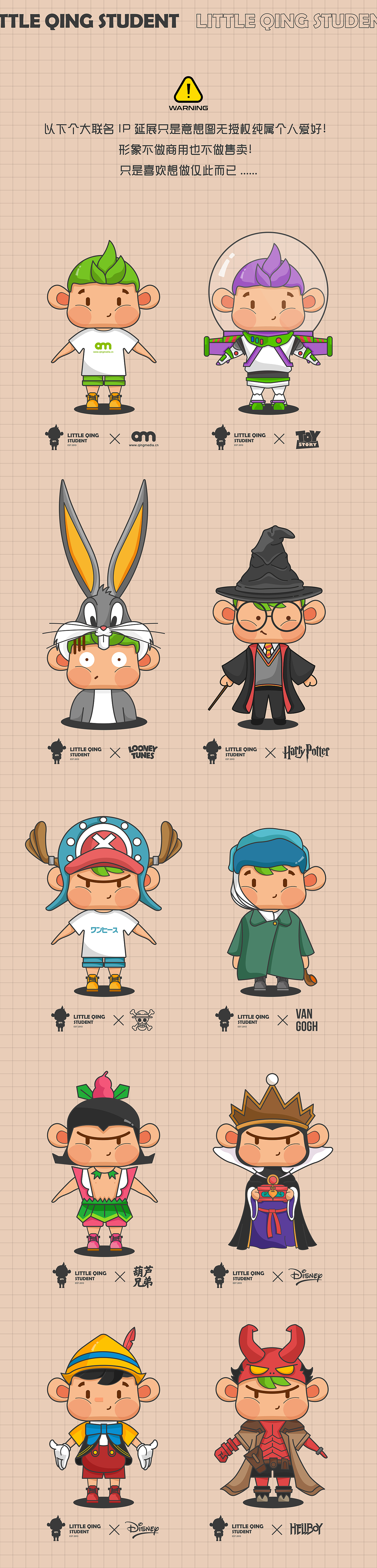 可可爱爱的小青同学（图ZMjQyMjQ3ODI0） - IP形象 - 站酷设计师Joey张亿亿原创素材 - 站酷ZCOOL