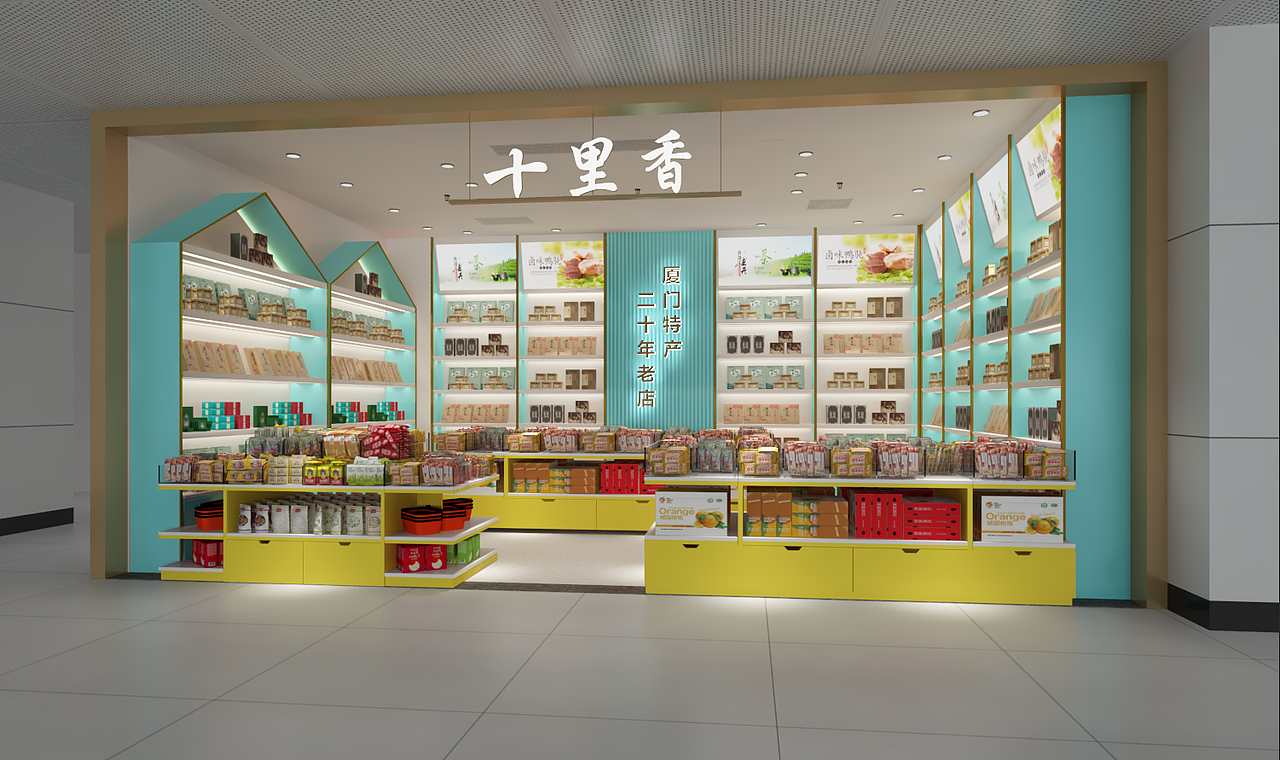 SM（图ZMjUxMDAxMzIw） - 商业空间设计 - 站酷设计师惠君原创素材 - 站酷ZCOOL