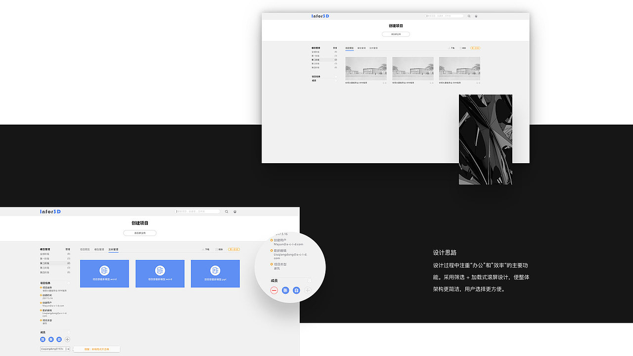 2020-个人作品集