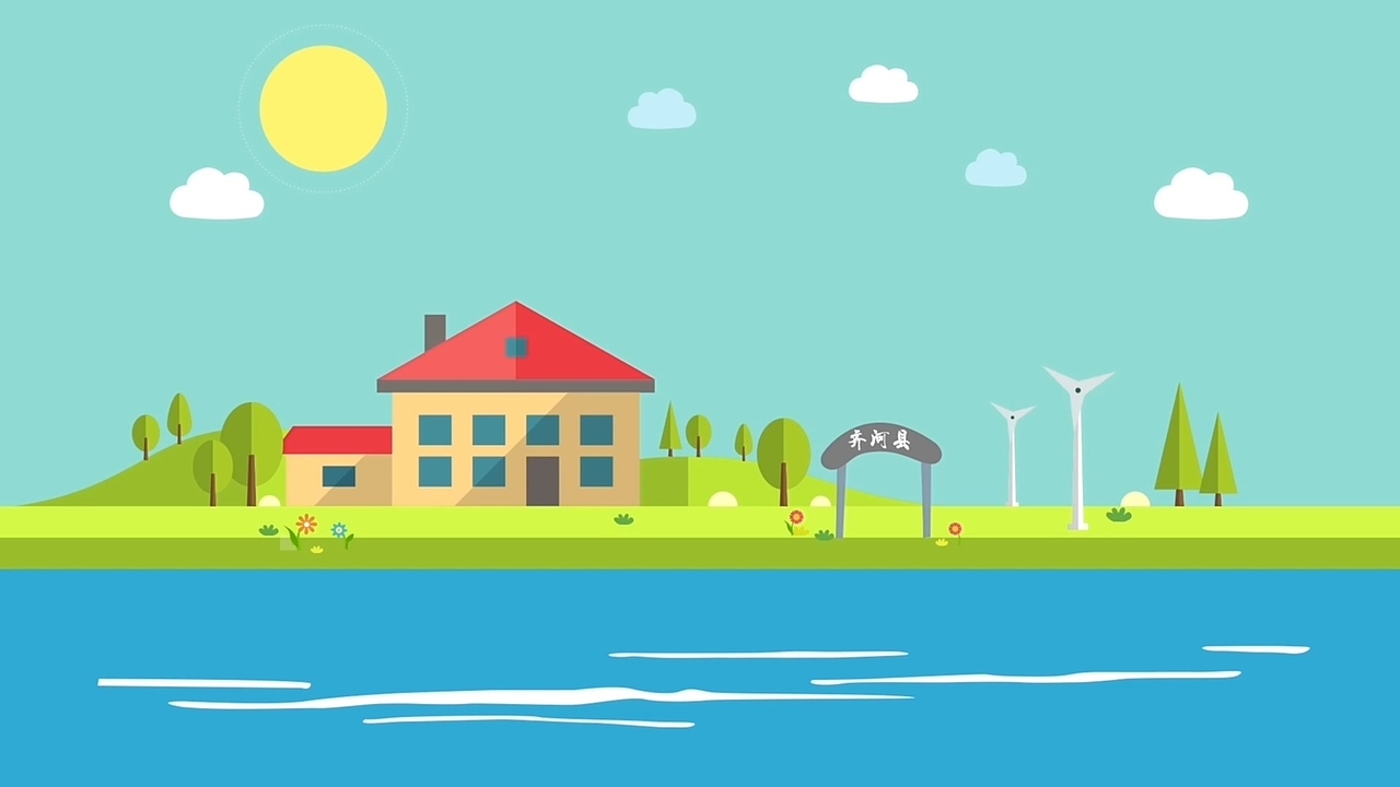 河长制MG动画宣传片（图ZOTQ4MjUxMjQ=） - 宣传片 - 站酷设计师gao6241222原创素材 - 站酷ZCOOL