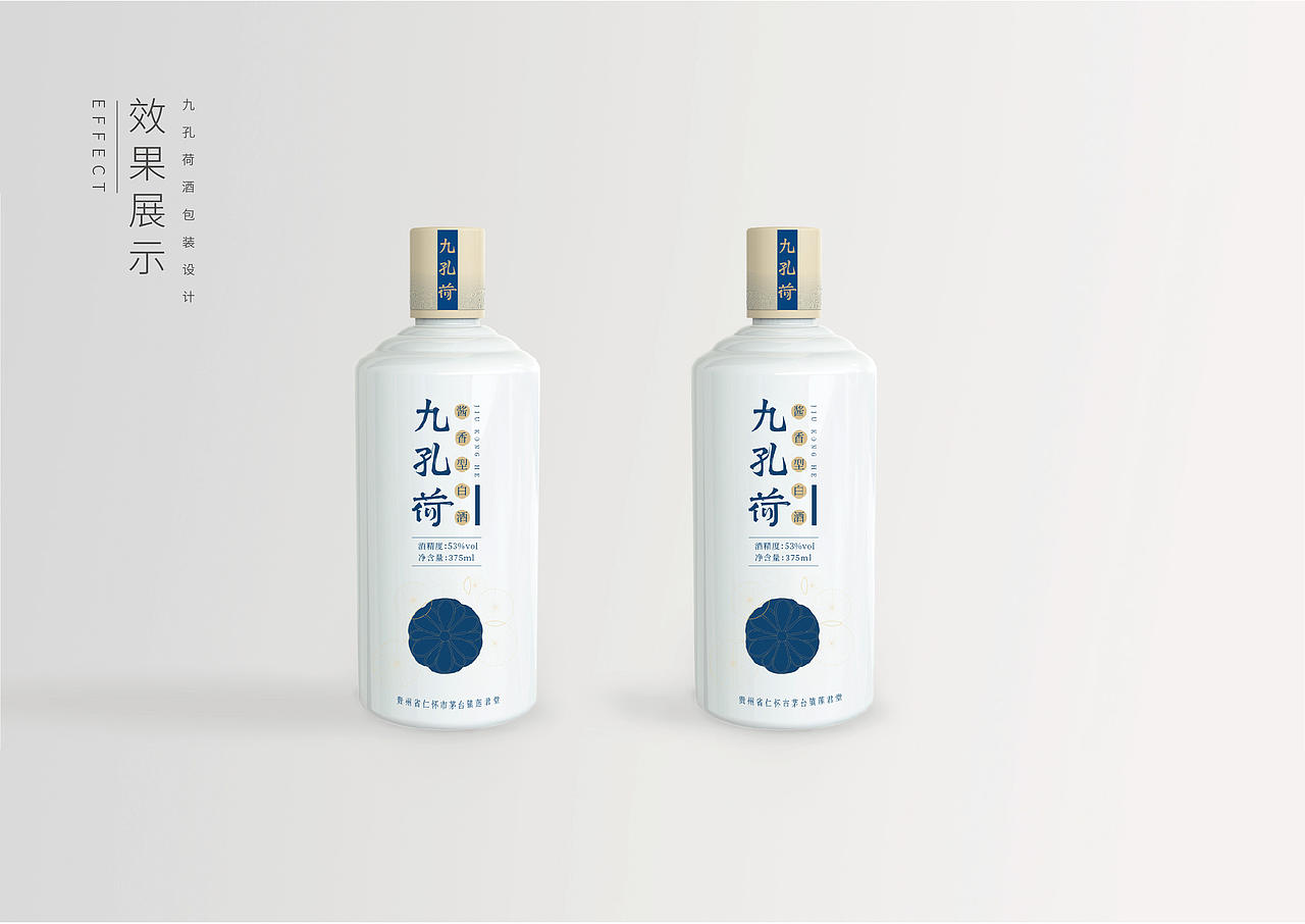 白酒包装设计（图ZMTg3NjE0OTAw） - 包装 - 站酷设计师予仁设计原创素材 - 站酷ZCOOL