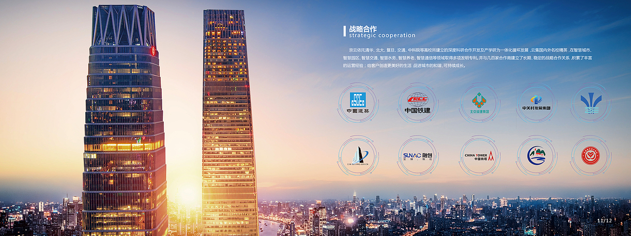 企业画册（图ZMTkyNDQ2NDQ0） - 书籍/画册 - 站酷设计师金珉锡_原创素材 - 站酷ZCOOL
