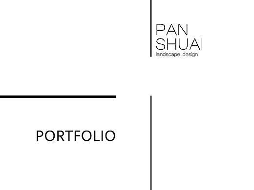 漫步沚岸滨水景观设计