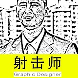 徐绿林的头像