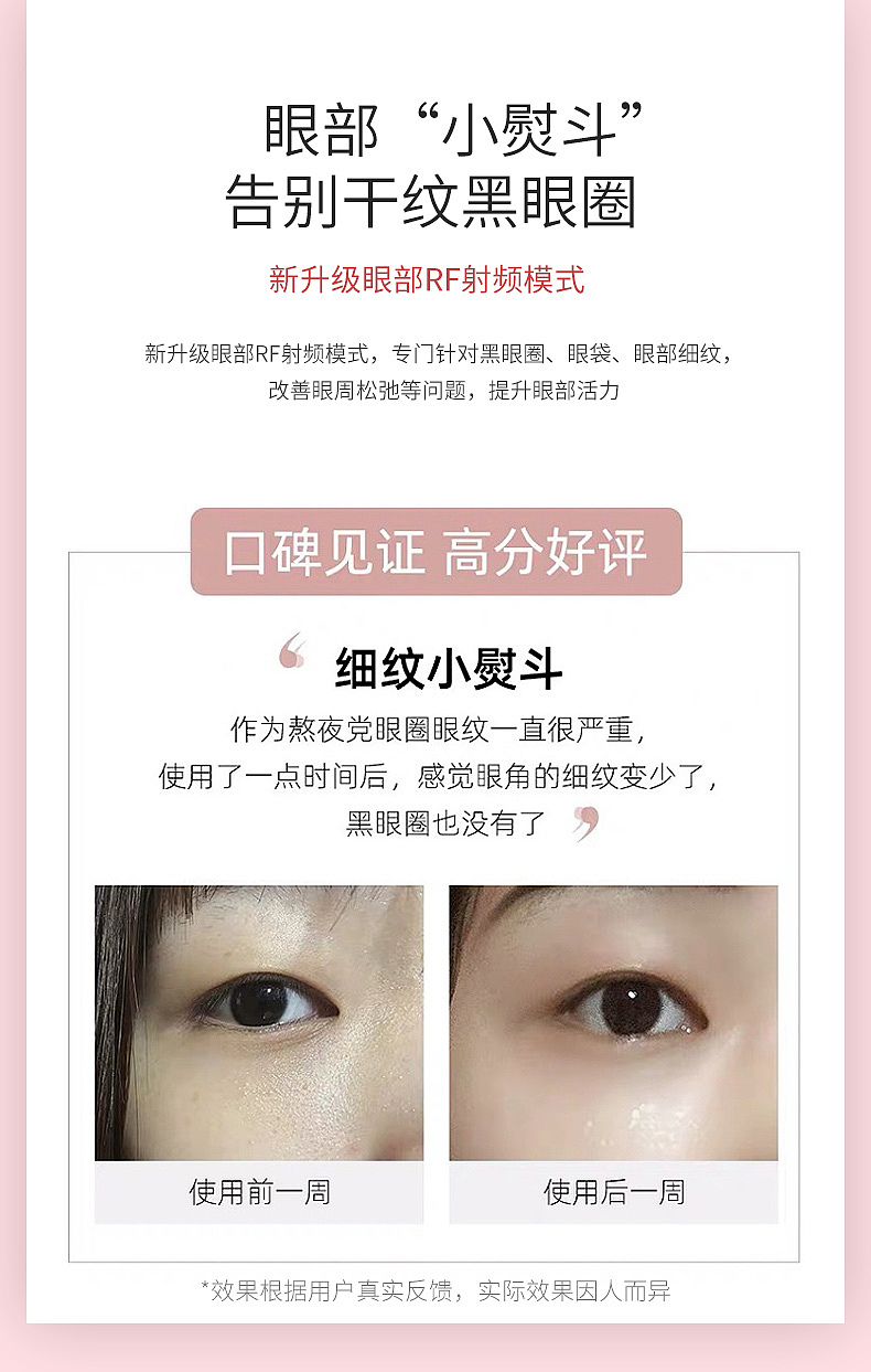 频射美容仪（图ZMTkzNTAwOTU2） - 品牌 - 站酷设计师走心原创设计原创素材 - 站酷ZCOOL