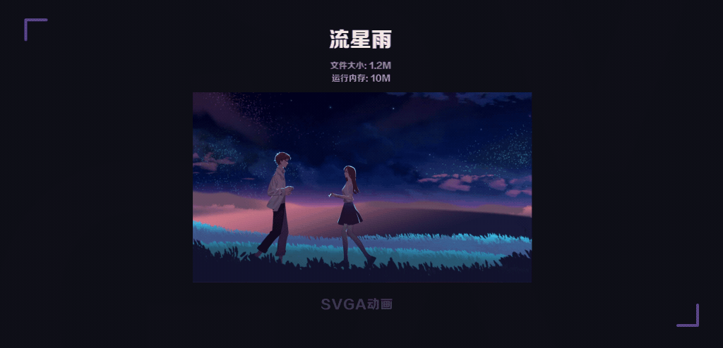 2021年部分直播礼物整理（图ZMjgxMDUyMDcy） - 动效设计 - 站酷设计师carku原创素材 - 站酷ZCOOL