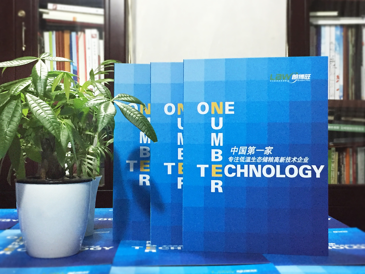 公司宣传册_企业画册设计_企业宣传画册制作_百铂文化（图ZOTQ0NDk2MTY=） - 书籍/画册 - 站酷设计师百铂文化品牌设计原创素材 - 站酷ZCOOL