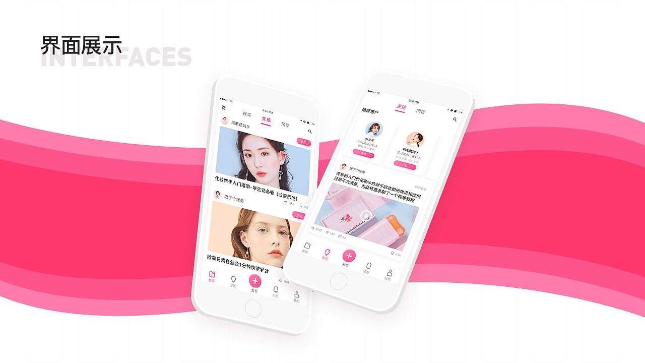 2019 UI作品集（图ZMTUyNjA0MDUy） - 软件界面 - 站酷设计师黎沫limo原创素材 - 站酷ZCOOL