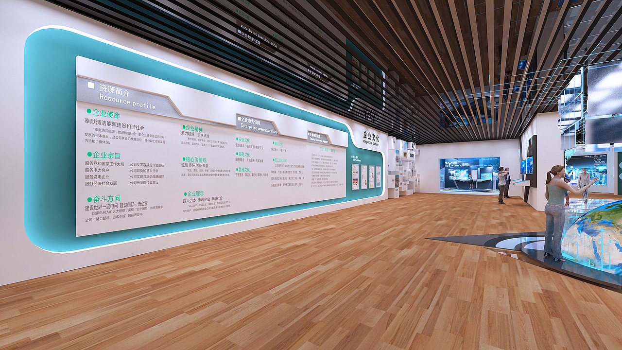 国家电网科技时尚展厅展馆3d效果图设计制作（图ZMTgyMzM4NTA4） - 其他三维 - 站酷设计师SHEJILION原创素材 - 站酷ZCOOL