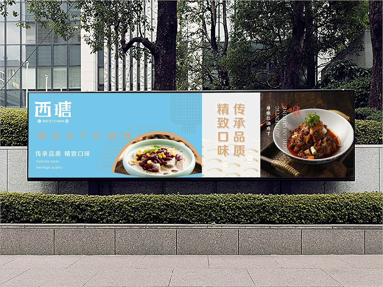 WESTOWM（图ZMjI4NDQ0NjQ4） - 品牌 - 站酷设计师赤云品牌原创素材 - 站酷ZCOOL