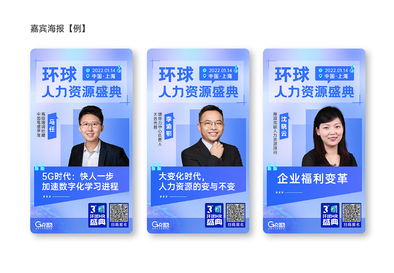 作品集（图ZMjg5NTc3NTQ4） - 其他平面 - 站酷设计师啵啵_原创素材 - 站酷ZCOOL
