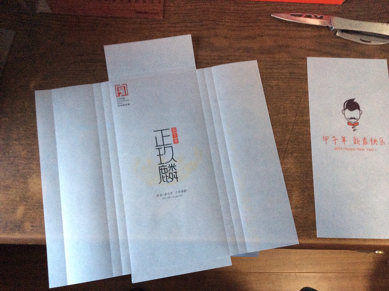 人参手工包装(图ZMTM4MzIxMzI=) - 包装 - 站酷设计师小田仙人原创素材 - 站酷ZCOOL