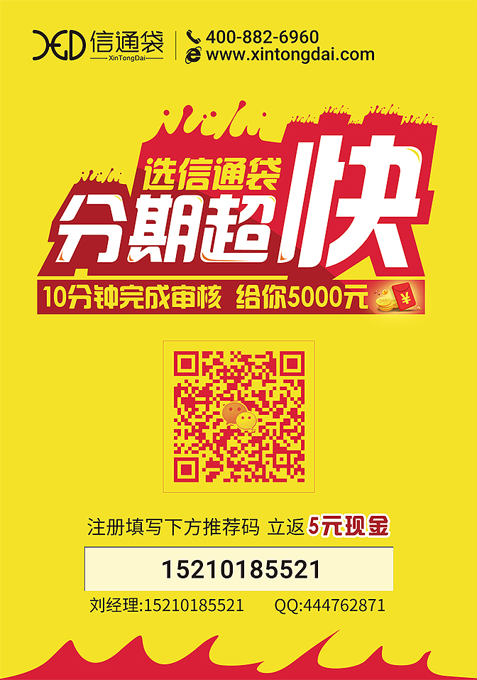 海报，DM宣传单（图ZNDcwODgyMTY=） - 宣传物料 - 站酷设计师七夏iris原创素材 - 站酷ZCOOL