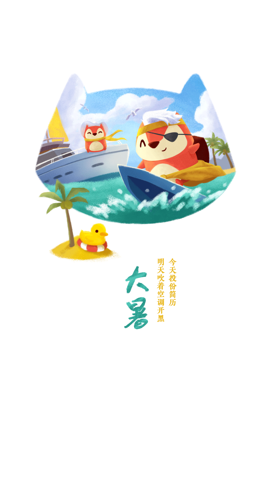 今年做的一些闪屏汇总（图ZODkxNjQ2NDg=） - 闪屏/壁纸 - 站酷设计师zuixunxun原创素材 - 站酷ZCOOL