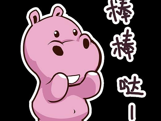 动态表情包