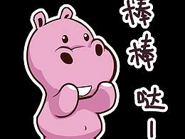 动态表情包