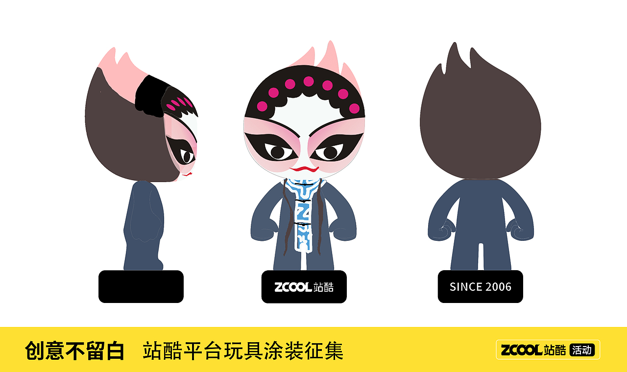 戏Z（图ZMjA4ODMwNjQ0） - IP形象 - 站酷设计师净云吞不要葱原创素材 - 站酷ZCOOL