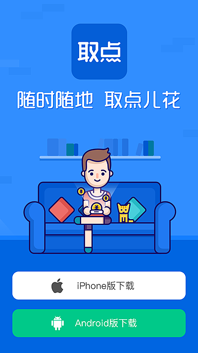 pc和h5下载页面（图ZNDcxNDE0MDQ=） - APP界面 - 站酷设计师Hazel_Woo原创素材 - 站酷ZCOOL