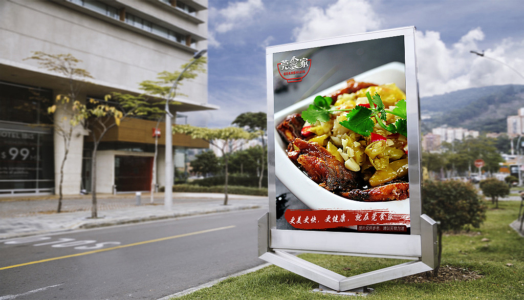 莞食家-灯箱海报设计