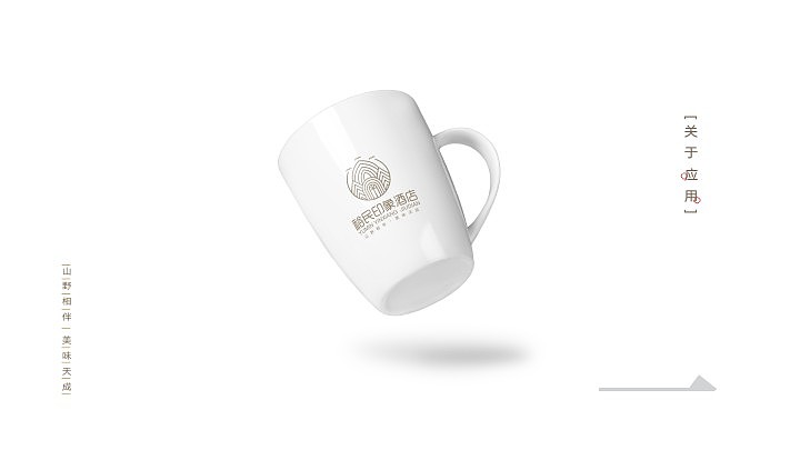 裕民印象酒店（图ZODA0MDY2NzY=） - 品牌 - 站酷设计师蒲文萍原创素材 - 站酷ZCOOL