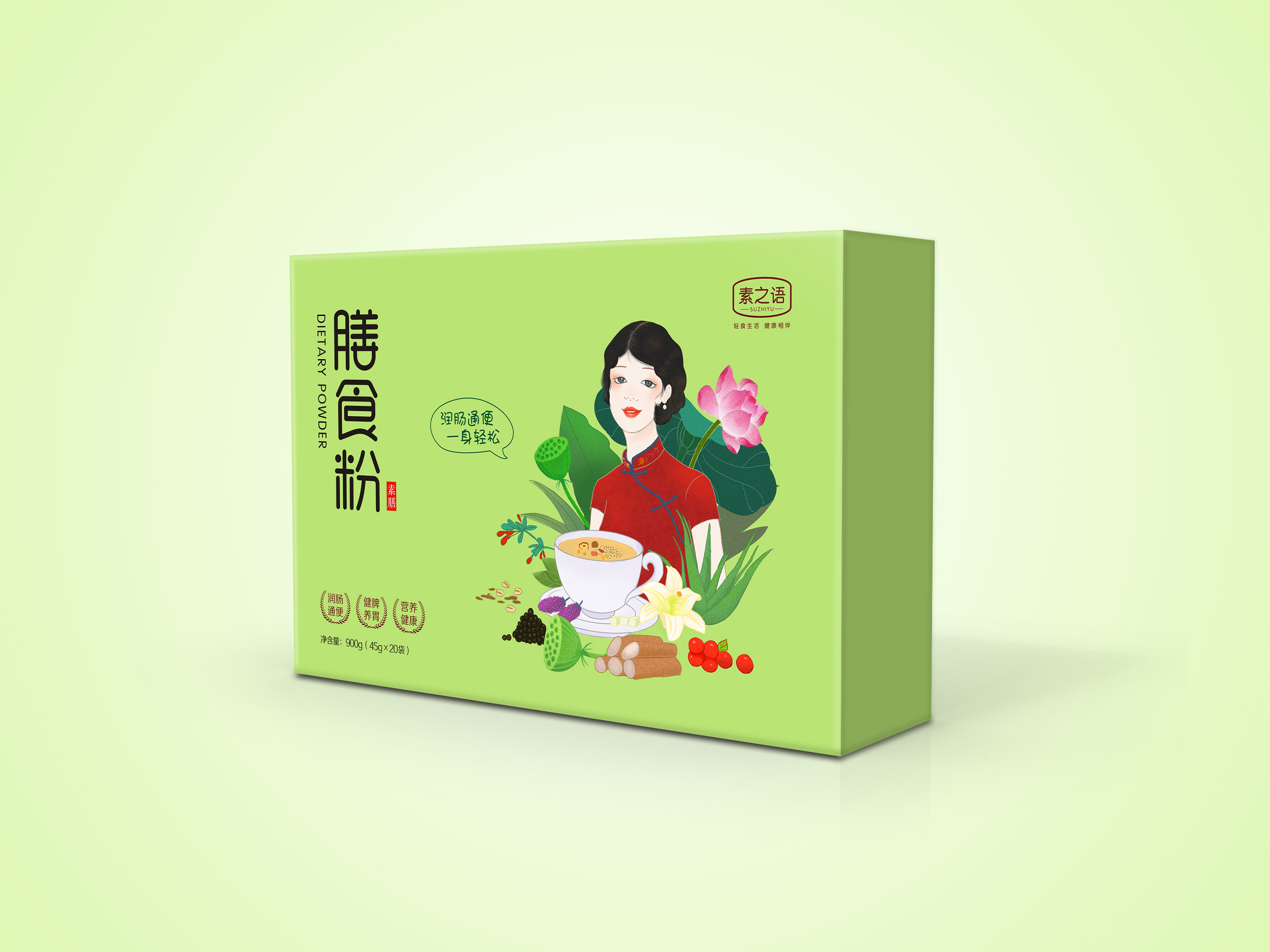 代餐粉|平面|包装|王品设计 - 原创作品 - 站酷 (zcool)