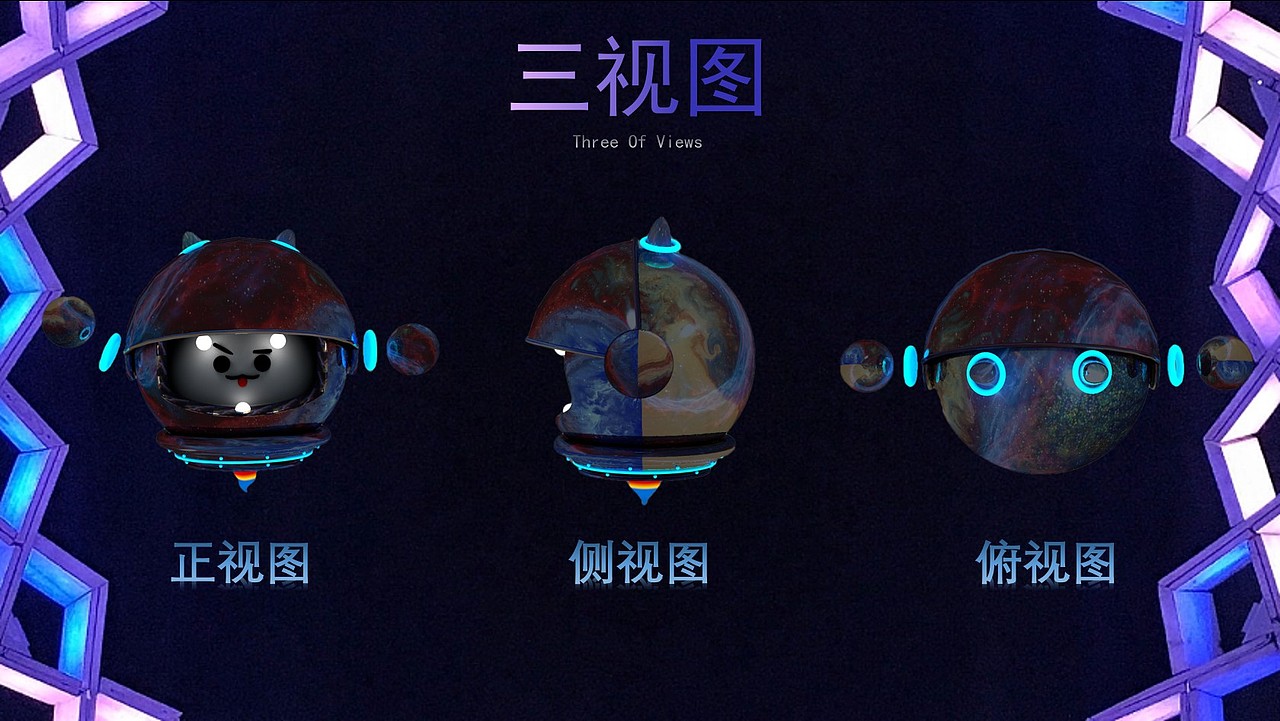 飘在浩瀚宇宙里的...球小白（图ZMTk5NDgyNDM2） - IP形象 - 站酷设计师FunnyTW原创素材 - 站酷ZCOOL