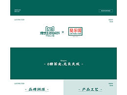 卡鲲咔奶茶
