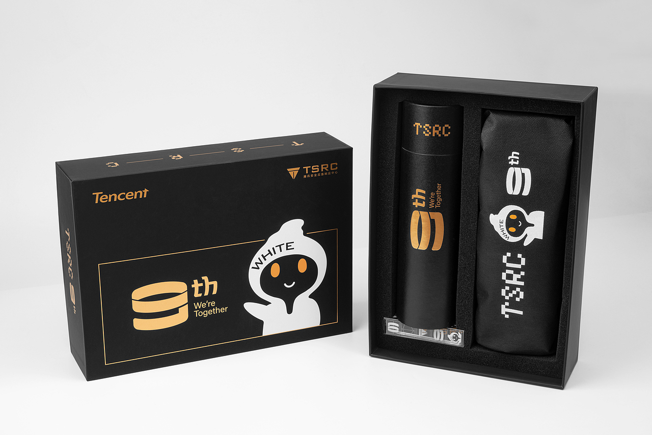 腾讯TSRC 9周年礼品包装设计