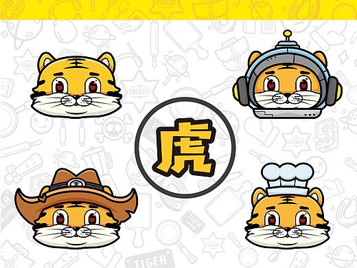 虎年卡通IP设计