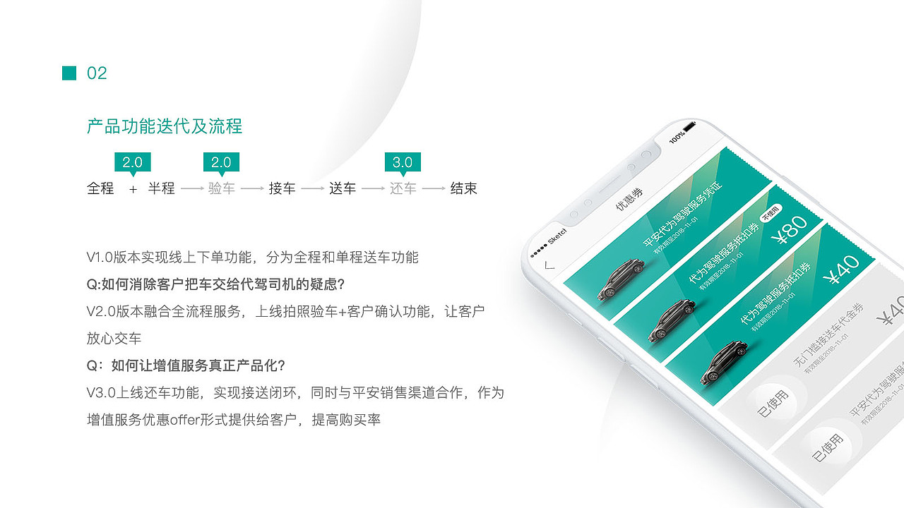2016-2018产品项目集（图ZMTQyOTUzNDEy） - 交互/UE - 站酷设计师小屁孩000原创素材 - 站酷ZCOOL