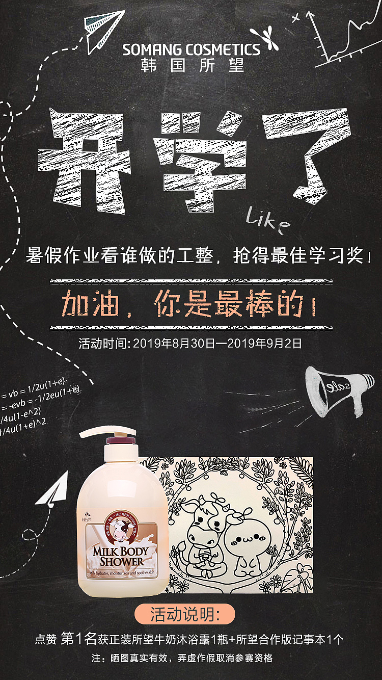 小程序活动图（图ZMTc2ODY4NjUy） - 电商 - 站酷设计师芒果lm原创素材 - 站酷ZCOOL