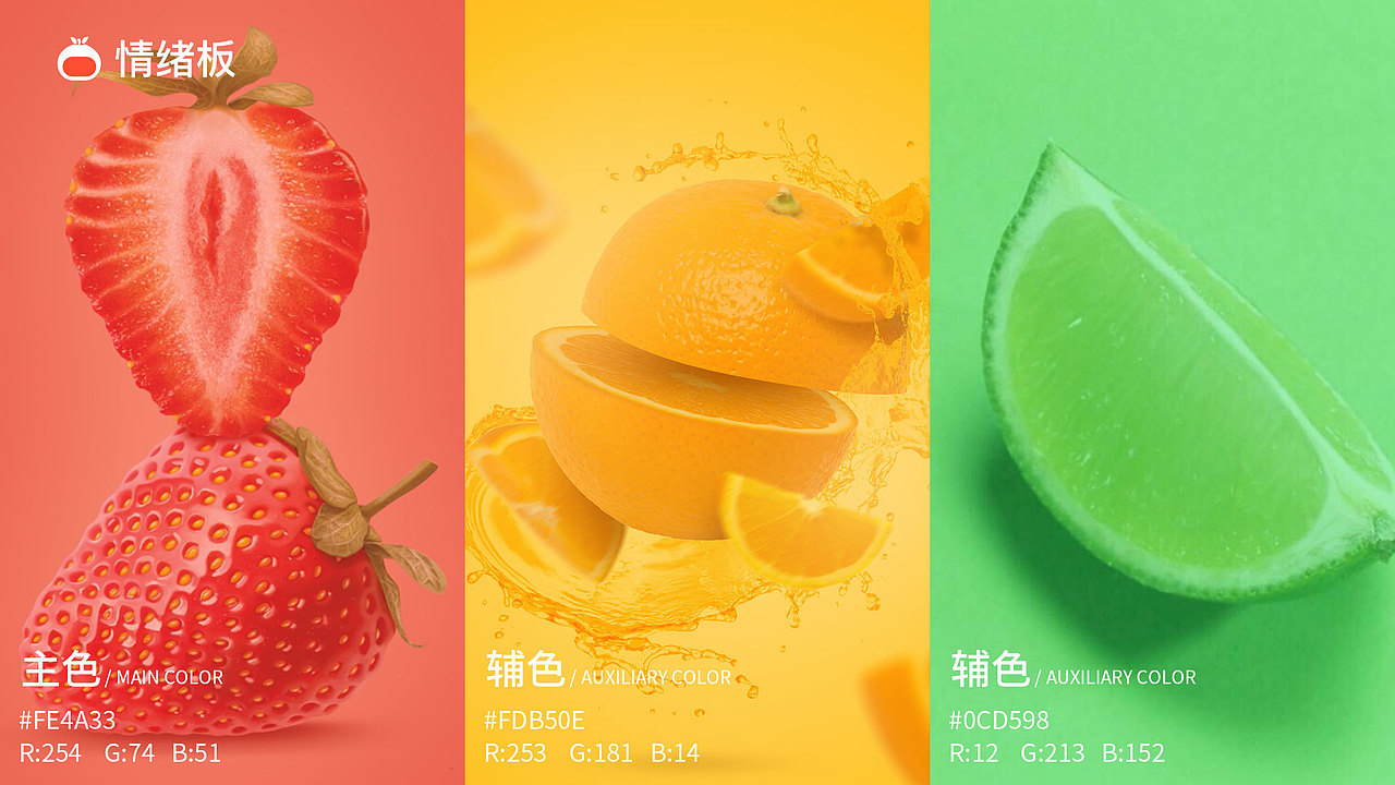 作品集（图ZMjE2MjcxNTQ4） - APP界面 - 站酷设计师yin_xue原创素材 - 站酷ZCOOL