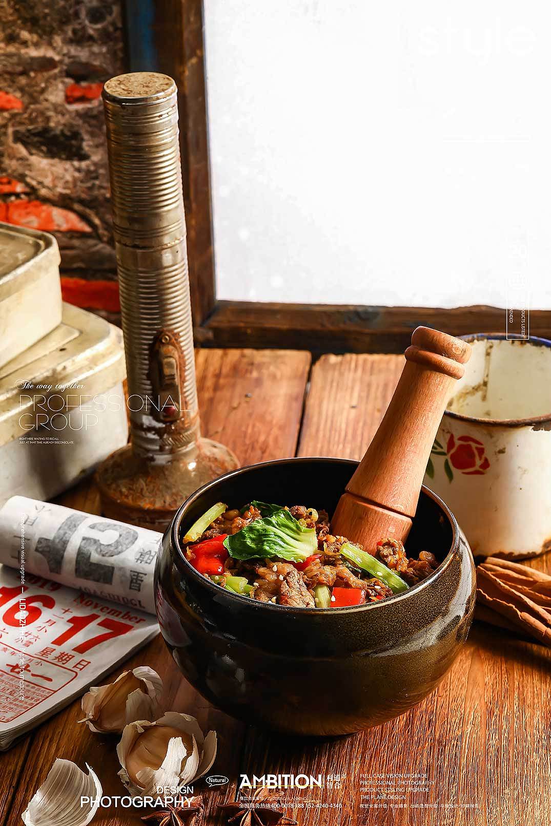 美食摄影 |大火炉上吃烤肉 浓浓的东北味（图ZMjc2MDE2NDQ0） - 美食摄影 - 站酷设计师利道智合餐饮策划原创素材 - 站酷ZCOOL