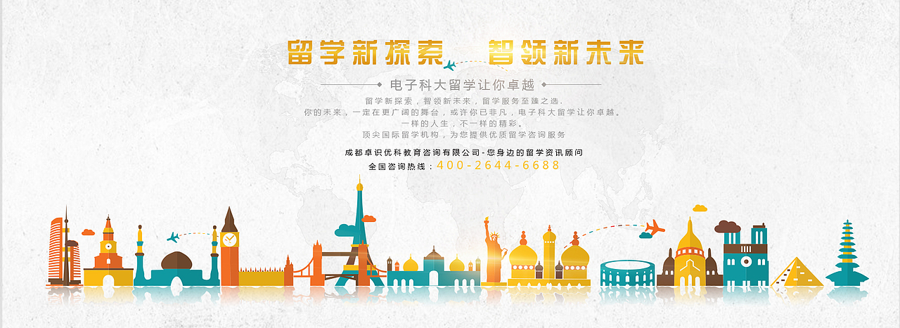 加拿大留学网站（图ZNjExNjQxNDg=） - 企业官网 - 站酷设计师风潇水兮原创素材 - 站酷ZCOOL
